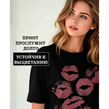 Shirts and t-shirts